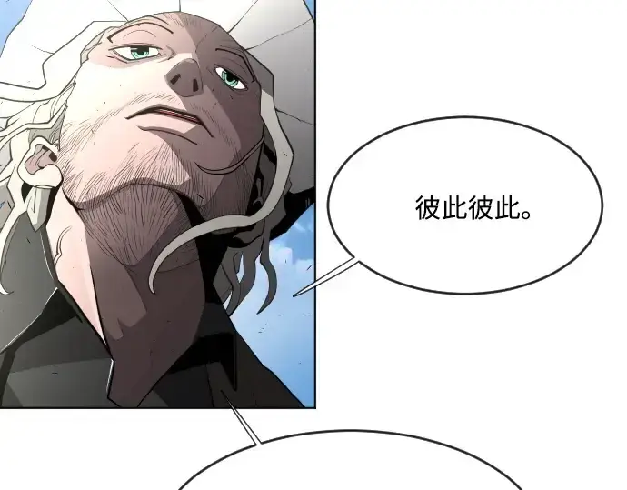 《超人的时代》第77话图50