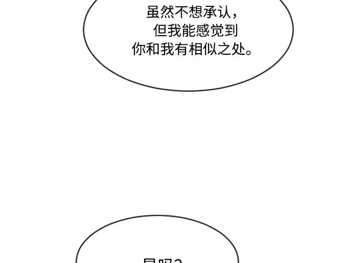 《超人的时代》第77话图51