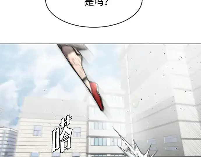 《超人的时代》第77话图52