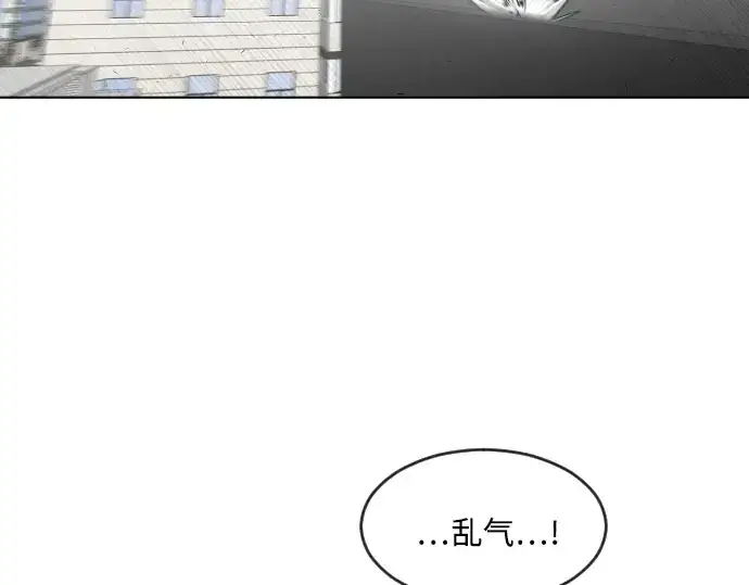 《超人的时代》第77话图53