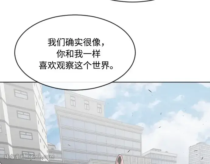 《超人的时代》第77话图56