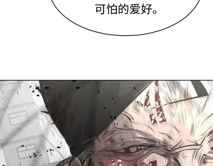 《超人的时代》第77话图59