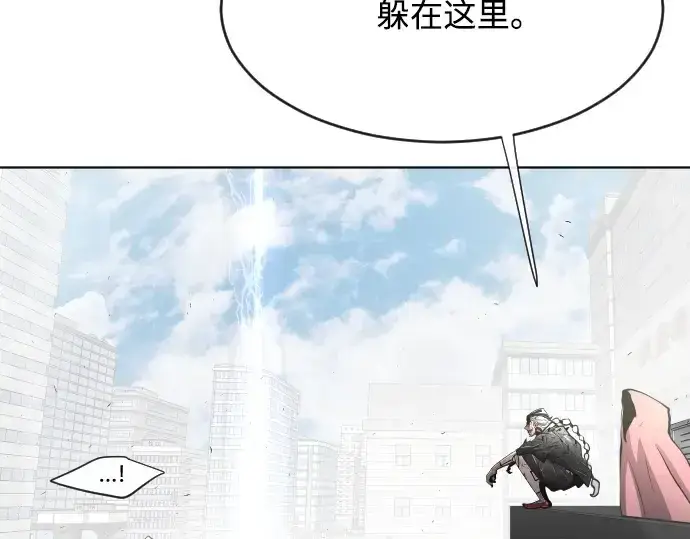 《超人的时代》第77话图6