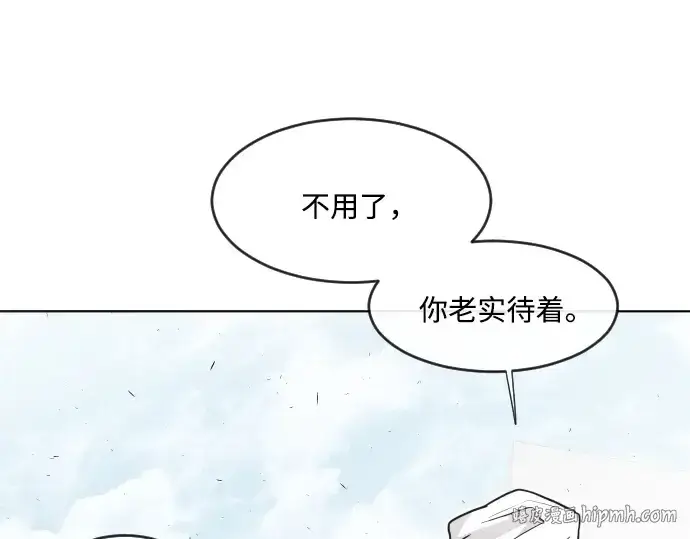《超人的时代》第77话图64