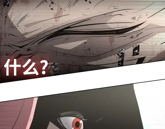 《超人的时代》第77话图69