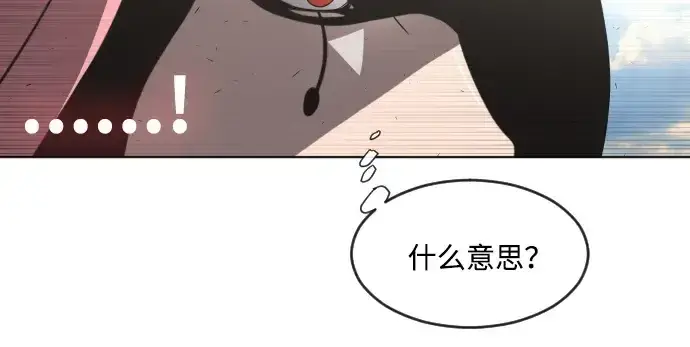 《超人的时代》第77话图70