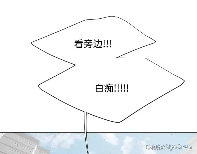 《超人的时代》第77话图80