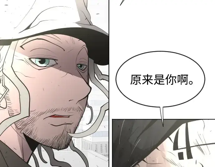 《超人的时代》第77话图9