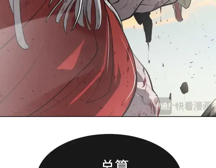 《超人的时代》第78话图12