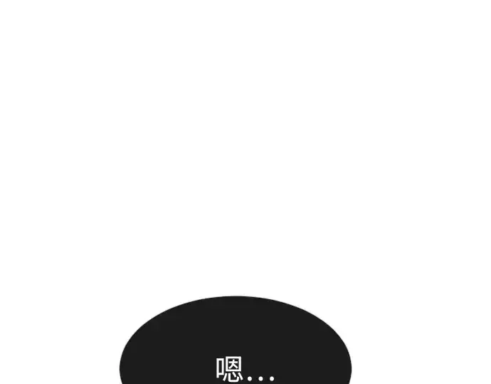 《超人的时代》第78话图123