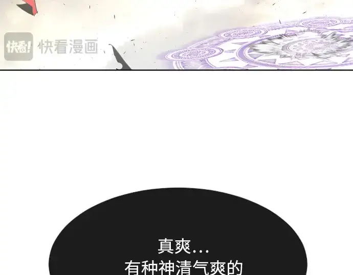 《超人的时代》第78话图126