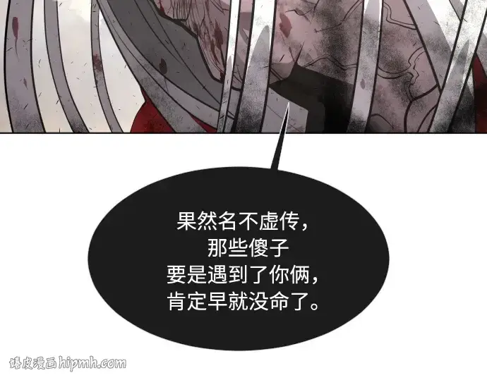 《超人的时代》第78话图128