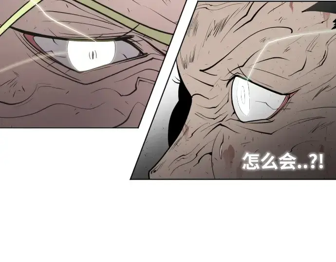 《超人的时代》第78话图130
