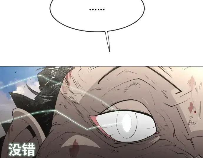 《超人的时代》第78话图135