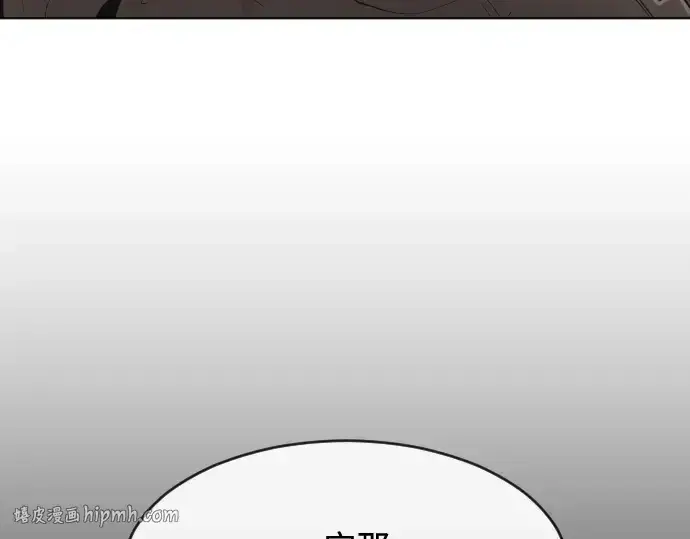 《超人的时代》第78话图136