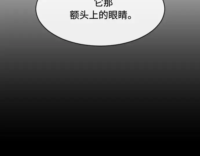 《超人的时代》第78话图137