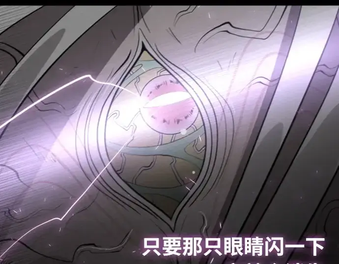 《超人的时代》第78话图138
