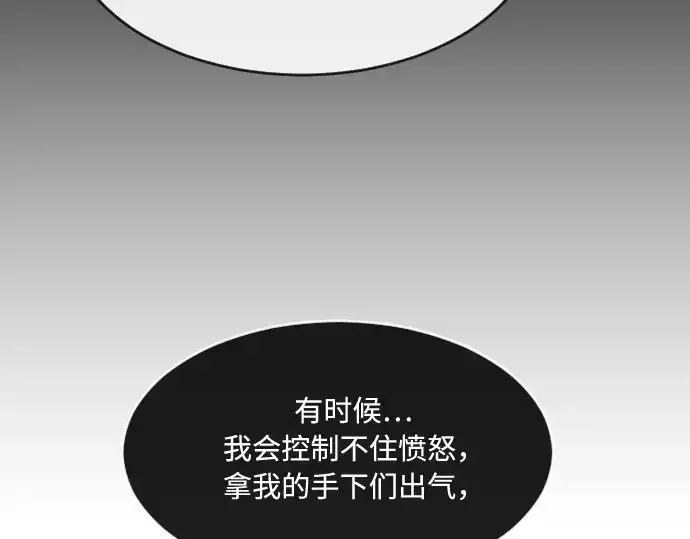 《超人的时代》第78话图143