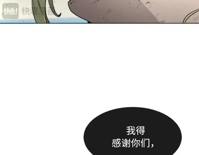《超人的时代》第78话图147