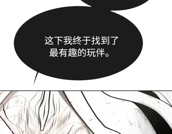 《超人的时代》第78话图148