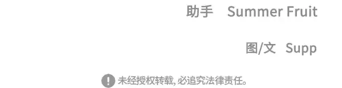《超人的时代》第78话图169