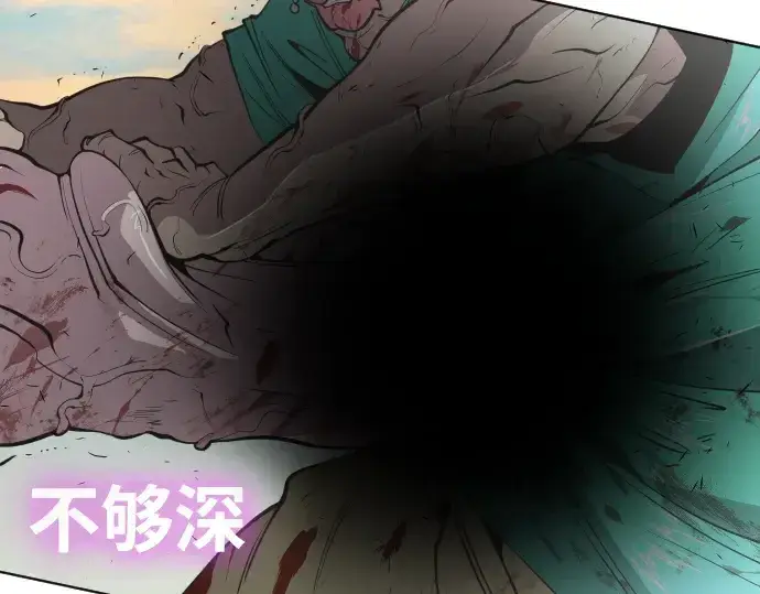 《超人的时代》第78话图19