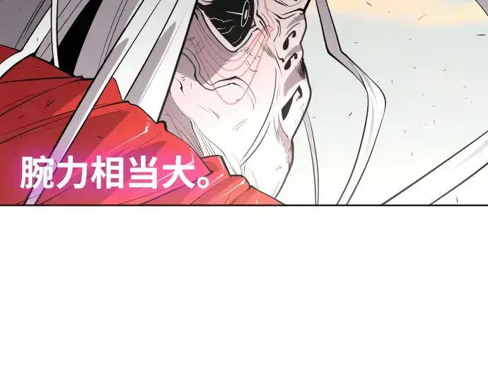 《超人的时代》第78话图21