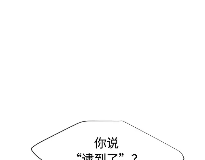 《超人的时代》第78话图22