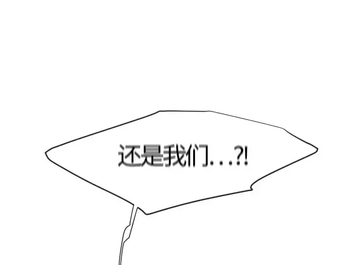 《超人的时代》第78话图28