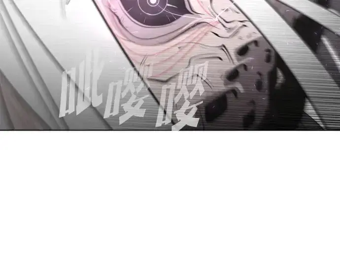 《超人的时代》第78话图69