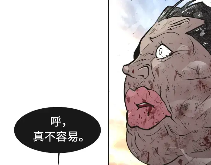 《超人的时代》第79话图113