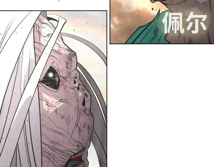 《超人的时代》第79话图114