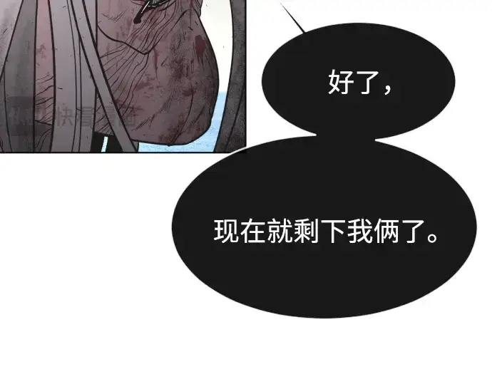 《超人的时代》第79话图115