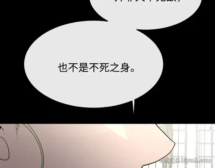 《超人的时代》第79话图136