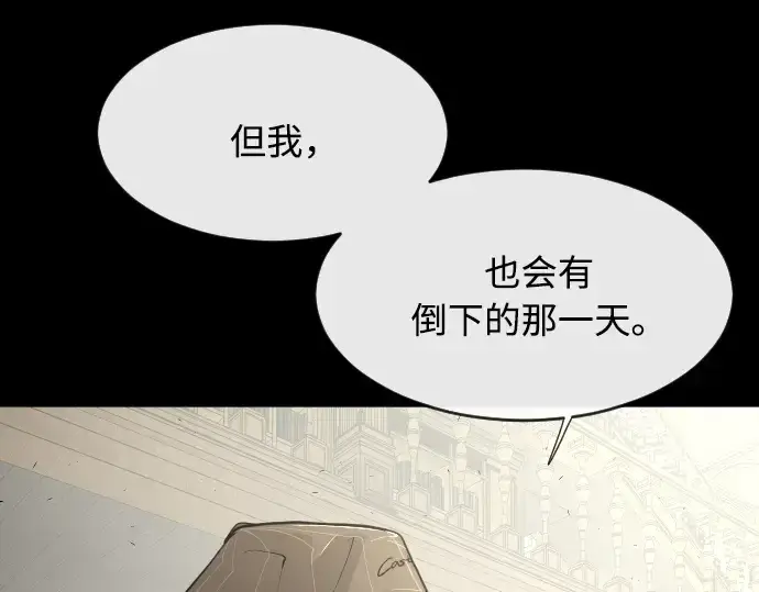 《超人的时代》第79话图148