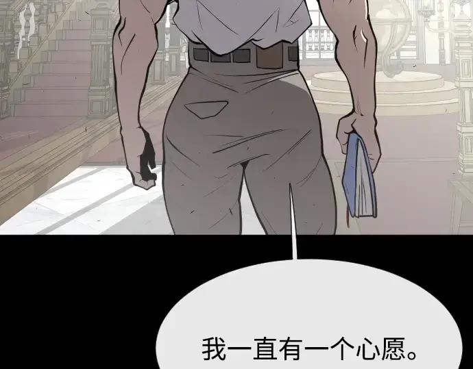 《超人的时代》第79话图155