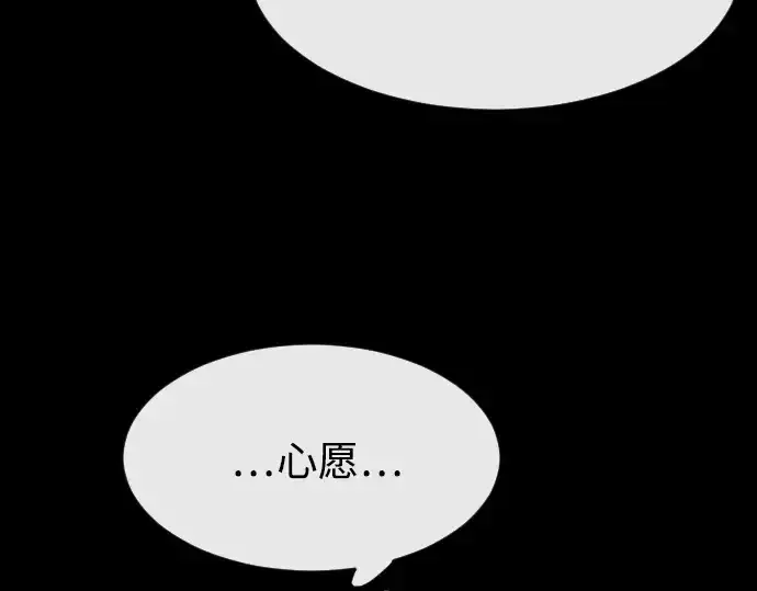 《超人的时代》第79话图156