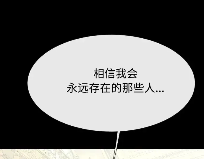 《超人的时代》第79话图162