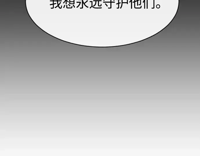 《超人的时代》第79话图165