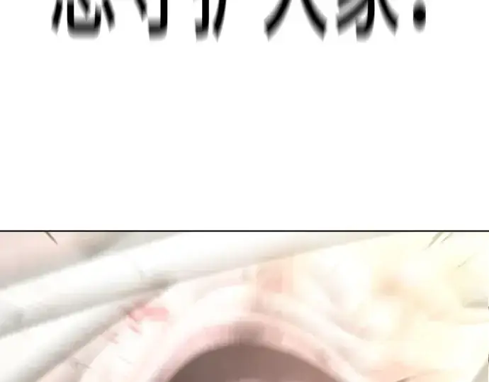 《超人的时代》第79话图172