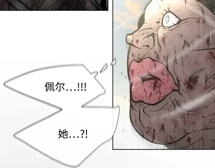 《超人的时代》第79话图185