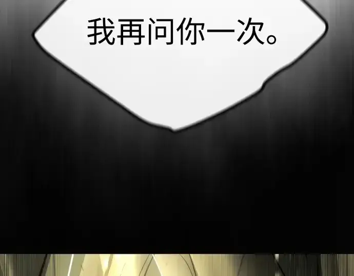 《超人的时代》第79话图187