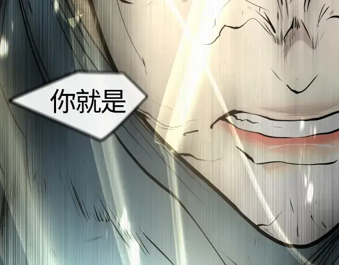 《超人的时代》第79话图190