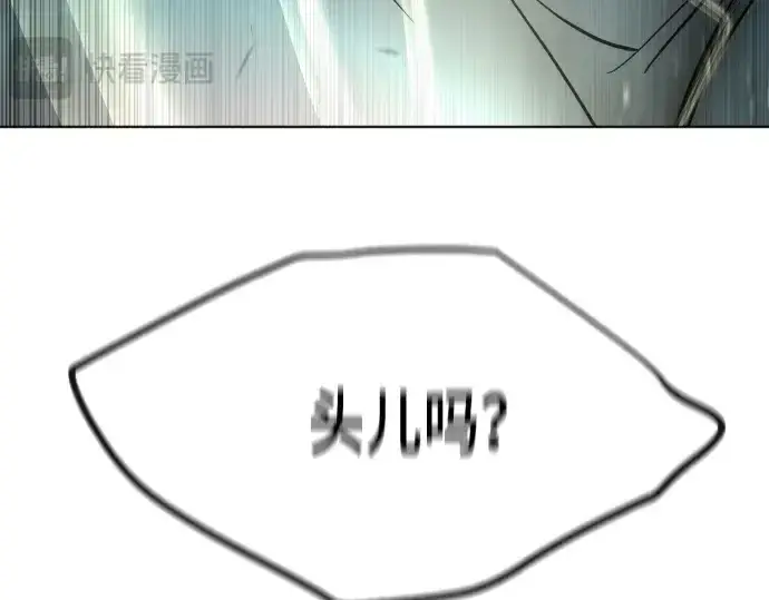 《超人的时代》第79话图191