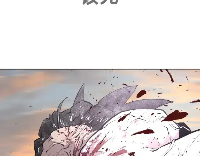 《超人的时代》第79话图41