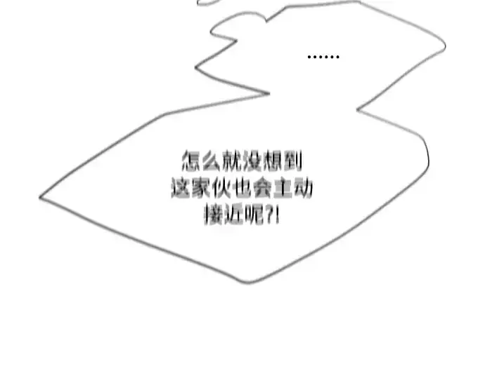 《超人的时代》第79话图43
