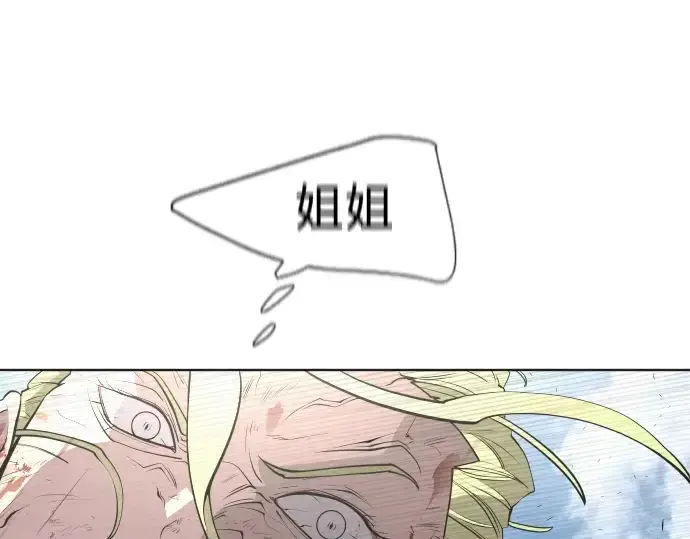 《超人的时代》第79话图46