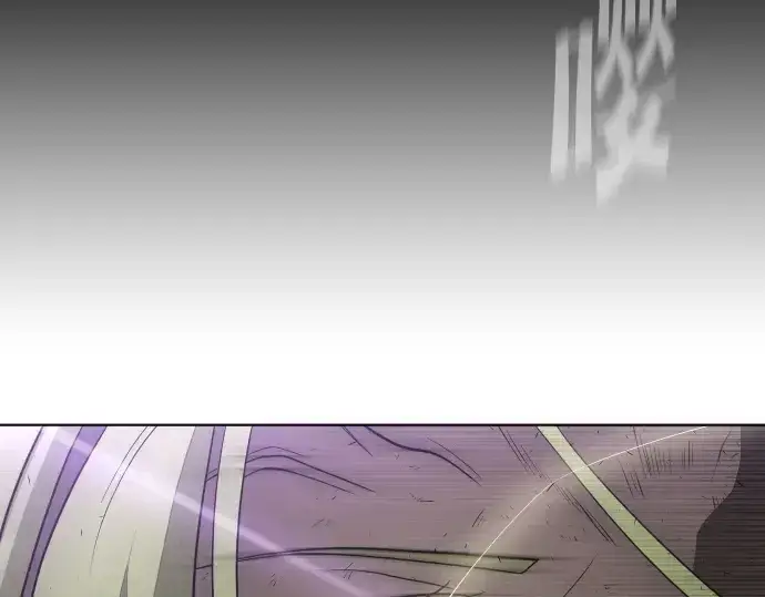 《超人的时代》第79话图51