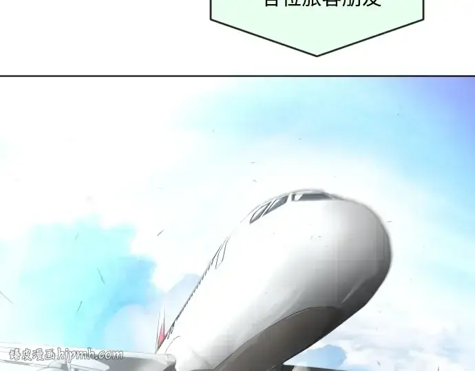 《超人的时代》第79话图64