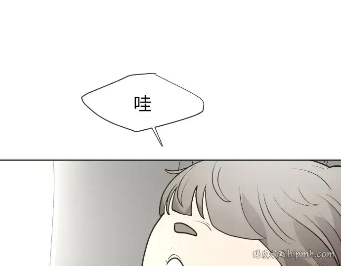 《超人的时代》第79话图72